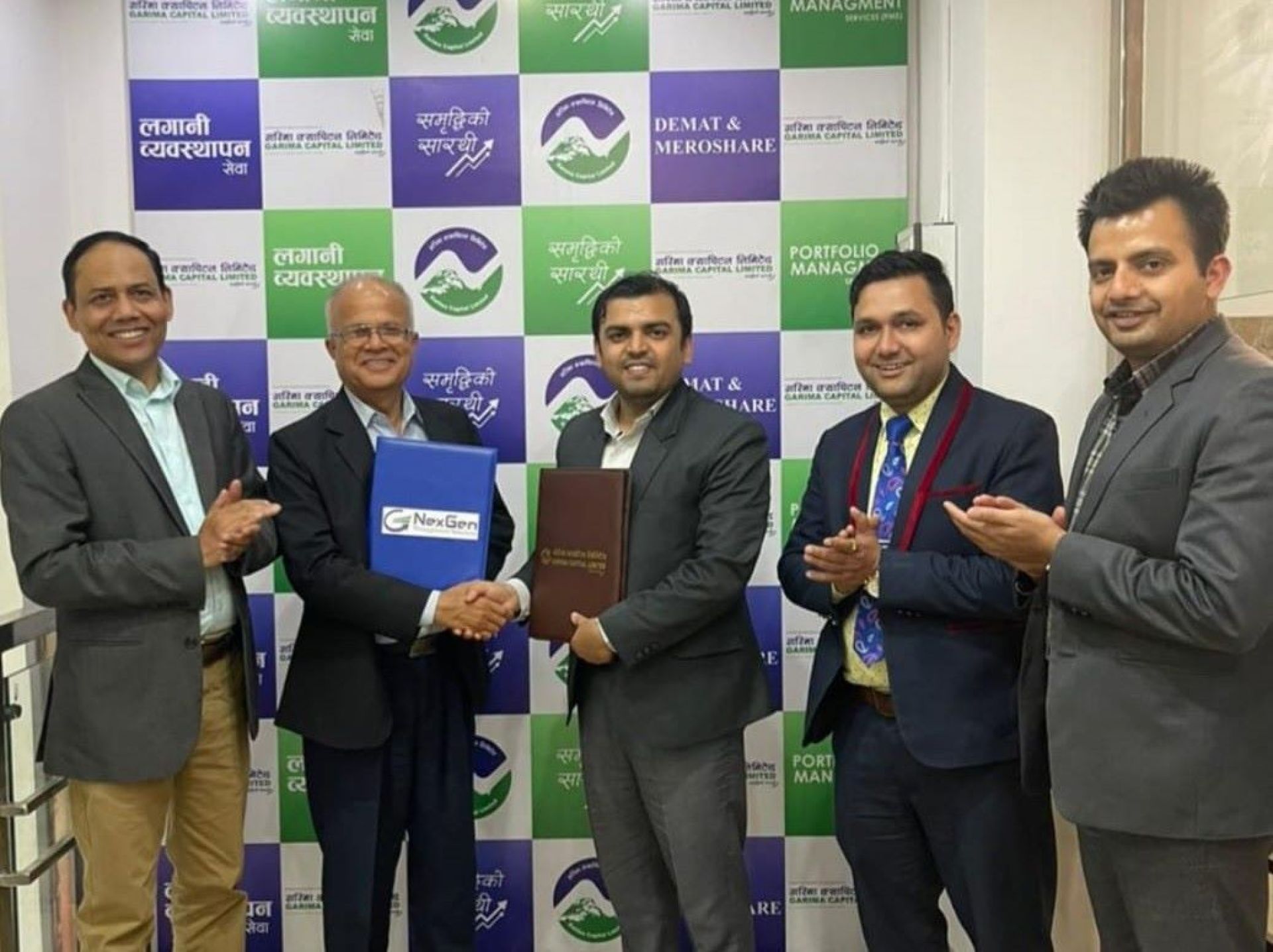 गरिमा क्यापिटल र नेक्सजेन म्यानेजमेन्ट सोलुसन्सबीच व्यवसायिक साझेदारी सम्झौता